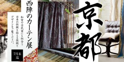 京都バナー500