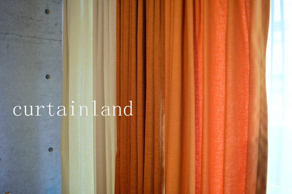 グレーベージュと２色のオレンジカーテン
