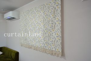 裾フリル付きシェードを閉めた時の写真