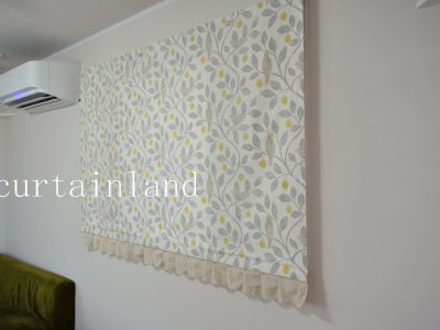 裾フリル付きシェードを閉めた時の写真