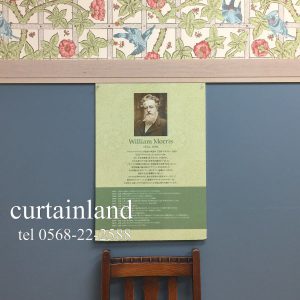 ウィリアム・モリス壁紙ディスプレイ
