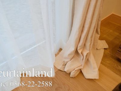 コットンカーテンの裾