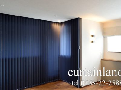 ネイビー色遮光バーチカルブラインド