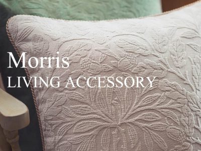 モリスリビングアクセサリーフェア