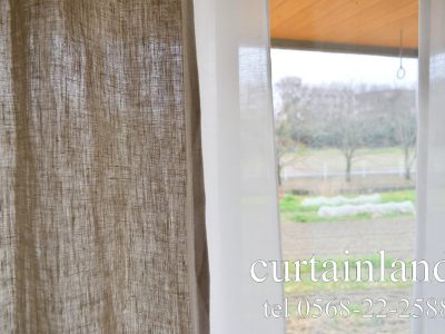リネンカーテン生地の透け感