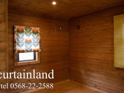 ログハウスにオーラカイリーをプレーンシェードにした事例