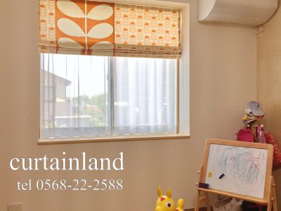 オーラカイリーを2柄使ったデザインプレーンシェード