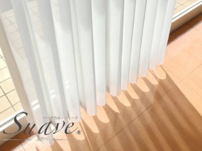 バーチカルシェード Suabe（スアベ）