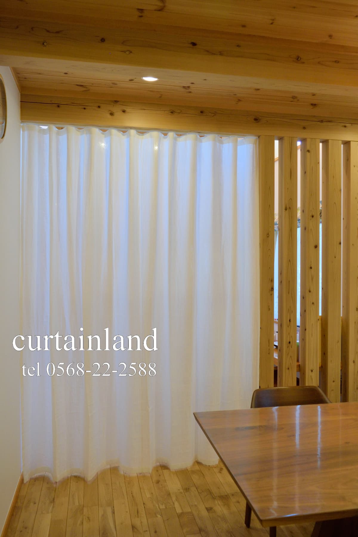 自然素材のリネンカーテンで間仕切り | カーテンランドaichiの