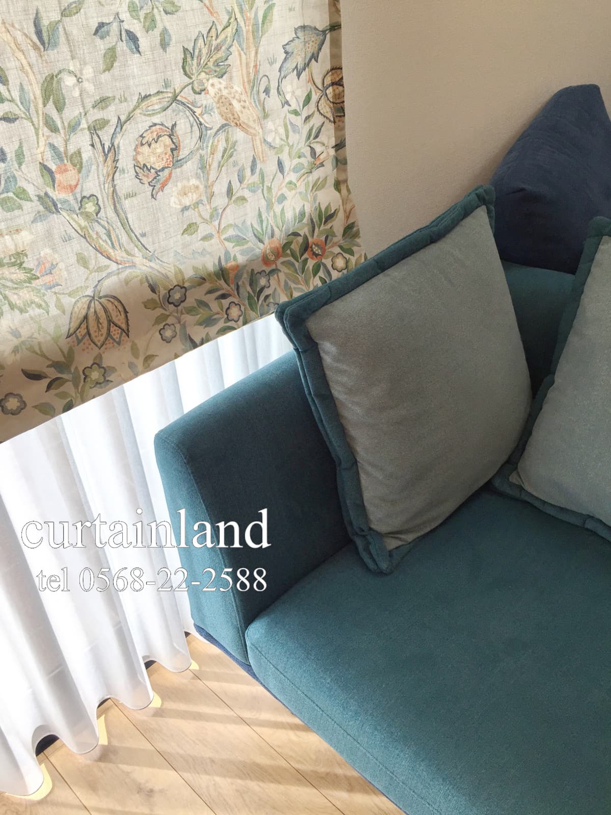 ブルーグリーンのソファとモリスデザインのプリント生地
